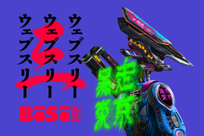 株式会社アフロ＆コーのプレスリリース画像10