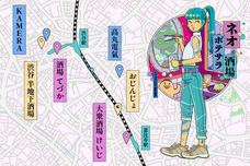 株式会社アフロ＆コーのプレスリリース画像2