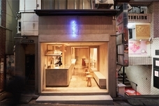 株式会社アフロ＆コーのプレスリリース画像3