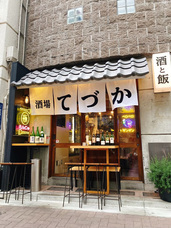 株式会社アフロ＆コーのプレスリリース画像5