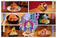 株式会社アフロ＆コーのプレスリリース画像1