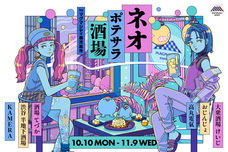 株式会社アフロ＆コーのプレスリリース画像5