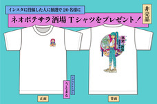 株式会社アフロ＆コーのプレスリリース画像3