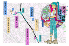 株式会社アフロ＆コーのプレスリリース画像6