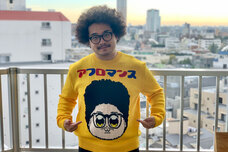 株式会社アフロ＆コーのプレスリリース画像14