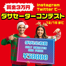 株式会社アフロ＆コーのプレスリリース画像10