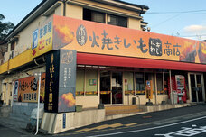 株式会社アフロ＆コーのプレスリリース画像15