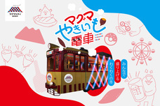 株式会社アフロ＆コーのプレスリリース画像14