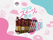 株式会社アフロ＆コーのプレスリリース画像1