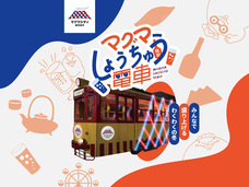 株式会社アフロ＆コーのプレスリリース画像3