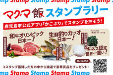 株式会社アフロ＆コーのプレスリリース画像16