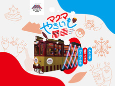 株式会社アフロ＆コーのプレスリリース画像17