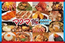 株式会社アフロ＆コーのプレスリリース画像1