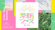 株式会社アフロ＆コーのプレスリリース画像1