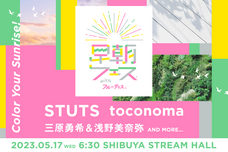 株式会社アフロ＆コーのプレスリリース画像16