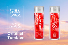 株式会社アフロ＆コーのプレスリリース画像14