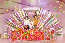 株式会社アフロ＆コーのプレスリリース画像7