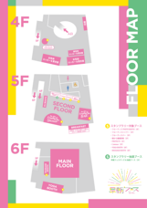 株式会社アフロ＆コーのプレスリリース画像8