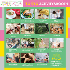 株式会社アフロ＆コーのプレスリリース画像19