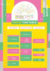 株式会社アフロ＆コーのプレスリリース画像9