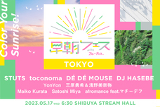 株式会社アフロ＆コーのプレスリリース画像1