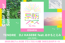 株式会社アフロ＆コーのプレスリリース画像11