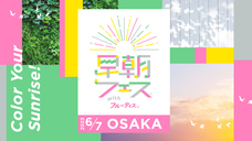 株式会社アフロ＆コーのプレスリリース画像1