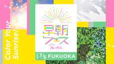 株式会社アフロ＆コーのプレスリリース画像1