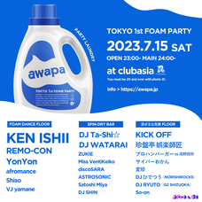 株式会社アフロ＆コーのプレスリリース画像4