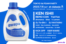 株式会社アフロ＆コーのプレスリリース画像1