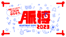 株式会社アフロ＆コーのプレスリリース画像2