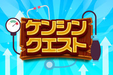 株式会社アフロ＆コーのプレスリリース画像9