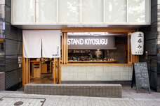 株式会社アフロ＆コーのプレスリリース画像11