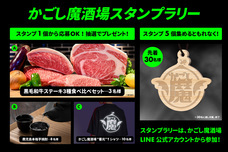 株式会社アフロ＆コーのプレスリリース画像18