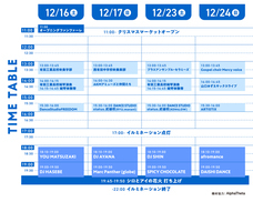 株式会社アフロ＆コーのプレスリリース画像14
