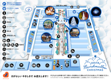 株式会社アフロ＆コーのプレスリリース画像17