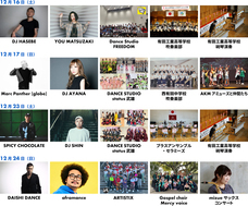 株式会社アフロ＆コーのプレスリリース画像15