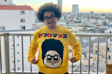 株式会社アフロ＆コーのプレスリリース画像5