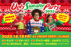 株式会社アフロ＆コーのプレスリリース画像2