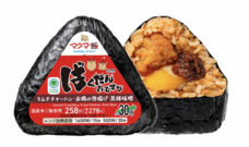 株式会社アフロ＆コーのプレスリリース画像6