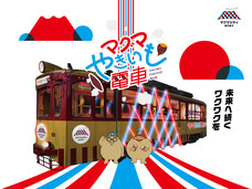 株式会社アフロ＆コーのプレスリリース画像5