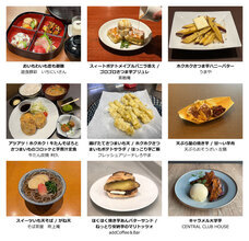 株式会社アフロ＆コーのプレスリリース画像3