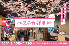 株式会社アフロ＆コーのプレスリリース画像1