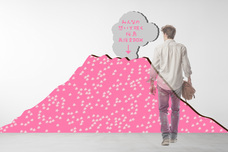 株式会社アフロ＆コーのプレスリリース画像7