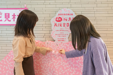 株式会社アフロ＆コーのプレスリリース画像16