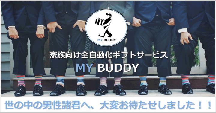 One And Nature株式会社のプレスリリース画像1