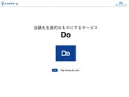 株式会社ワークスのプレスリリース画像4