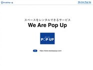 株式会社ワークスのプレスリリース画像6