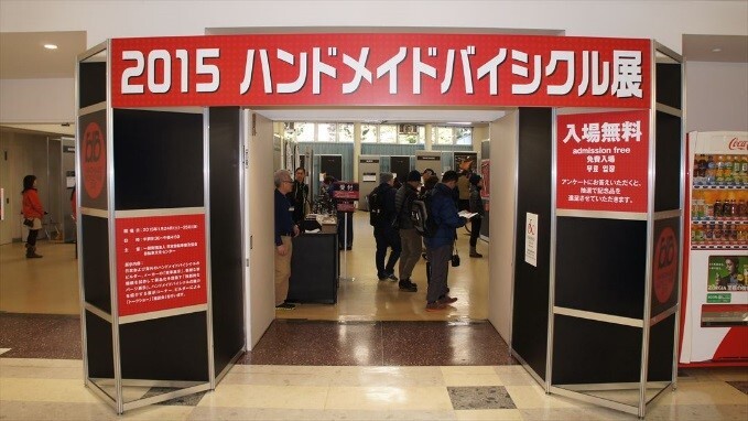 日本自転車普及協会のプレスリリース画像1