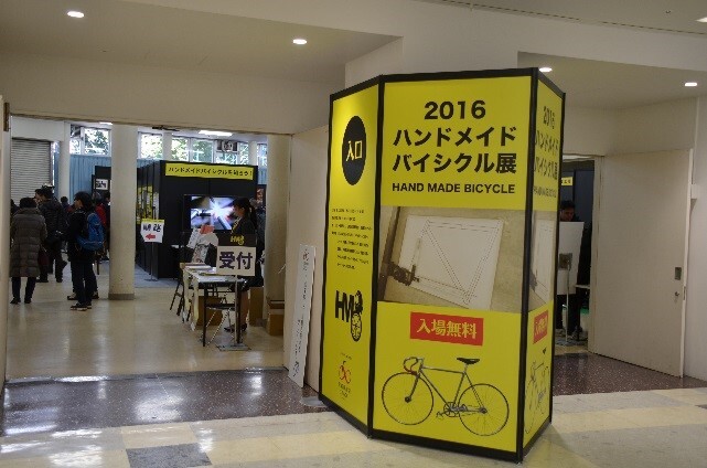 日本自転車普及協会のプレスリリース画像3